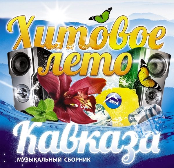 Твоя любовь ко мне