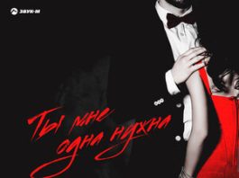 Алим Мазанов. «Ты мне одна нужна»
