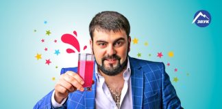 Сладкая