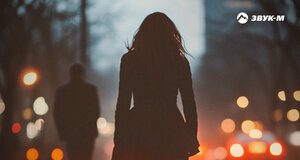 Артур Текеев. «Скатертью дорога»