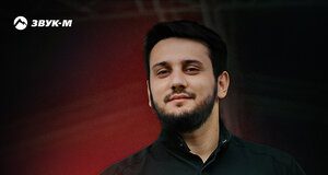 Аслан Осмаев. «Ты одна»