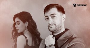 Джамбулат Гяургиев. «Ты как звезда»