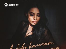 Фатима Жадова. «Любовь калечит, но время лечит»