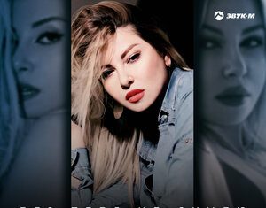 FATYA. «Без тебя не сумею»