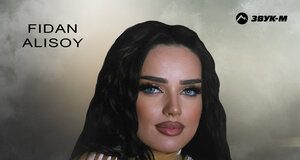 Fidan Alisoy. «Мой джигит»