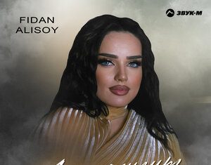 Fidan Alisoy. «Мой джигит»