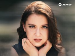 Гюльшах Балкизова. «Не та»