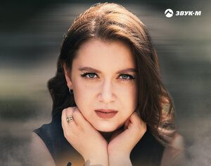 Гюльшах Балкизова. «Не та»
