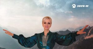 Ивалана. «У нас на Кавказе»