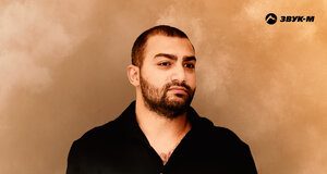 MAKHO. «Играй и пой»