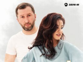 Мухамед и Оксана. «Не ревнуй»