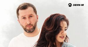 Мухамед и Оксана. «Не ревнуй»