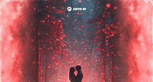 Мурат Хапсироков. «В куражах»