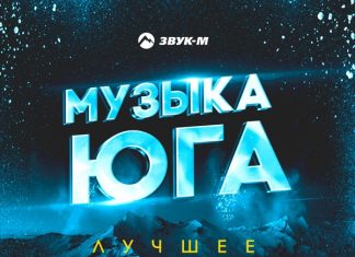 В целом мире нет