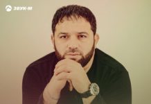 Рейсан Магомедкеримов. «Болен я тобой»