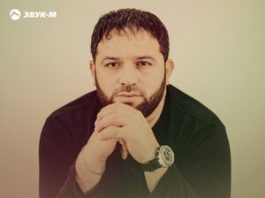 Рейсан Магомедкеримов. «Болен я тобой»