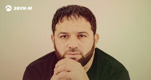 Рейсан Магомедкеримов. «Болен я тобой»