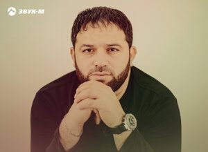 Рейсан Магомедкеримов. «Болен я тобой»