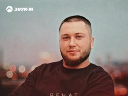 Ренат Омаров. «К тебе»