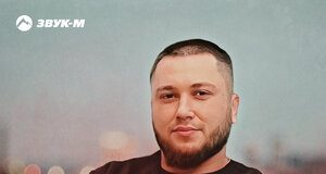 Ренат Омаров. «К тебе»