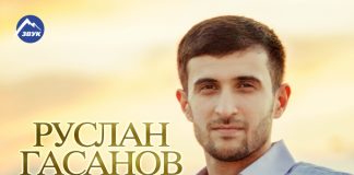 Я влюблён