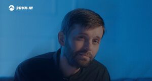 Руслан Шанов. «Отпускаю»