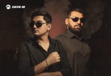 Shano, Murad Black. «Наступит день»