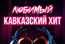 Люблю и ненавижу