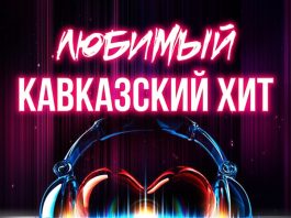 Люблю и ненавижу