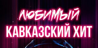 Люблю и ненавижу