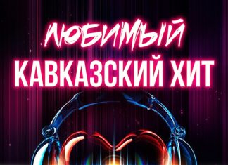 Люблю и ненавижу