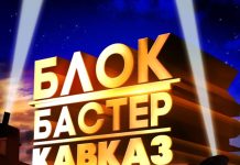 На дискотеку!..