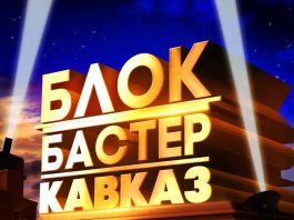 На дискотеку!..