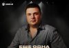 Виталий Молошник. «Еще одна драма»