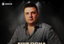 Виталий Молошник. «Еще одна драма»