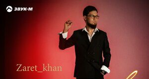 Zaret_khan. «Моя любовь»