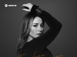 Зарина Азизова. «Полюбила хулигана»