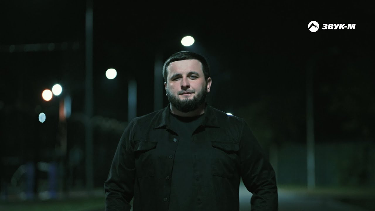 Альберт Эркенов — Неверная | Премьера клипа 2025