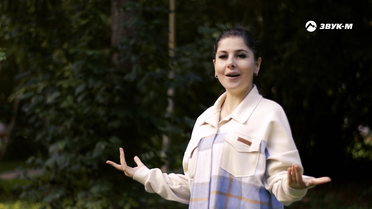 Фатима Азаматова — Нет жизни без тебя | Премьера клипа 2025