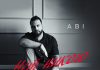 ABI. «Нет никого»