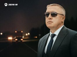 Ацамаз Дзотов. «Путник»