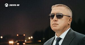 Ацамаз Дзотов. «Путник»