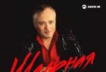 Не желай