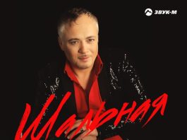 Не желай