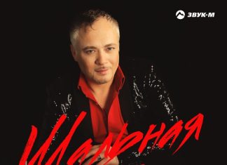 Не желай
