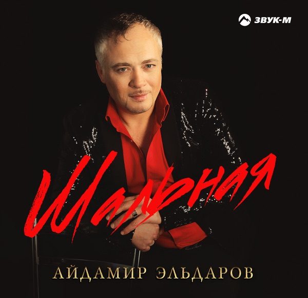 Не желай