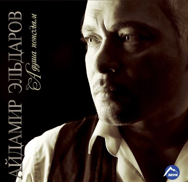 Рихьание пщъашъэхэр