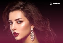 Заберу тебя