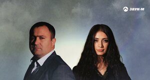 Александр Боков, Elvina. «Королева»