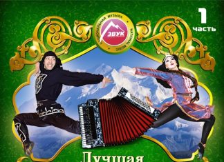 Играй гармонь